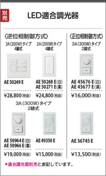 |KOIZUMI ߾ ⵤ̩SB饤 AD1023W50