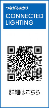 BTͥƥåɥ饤ƥQR | ODELIC ǥå ݥåȥ饤 XS511104HBC | LEDη¡ʰ Ҹ