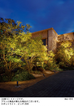 Panasonic �������ƥꥢ���ݥåȥ饤�� LGW40813LE1 �̿�1