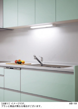 Panasonic ������󥰥饤�� LGB52085LE1 �̿�1