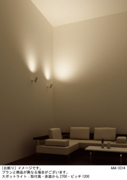 Panasonic ���ݥåȥ饤�� LGS1003LU1 �̿�1