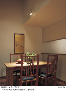 Panasonic ���ݥåȥ饤�� LGS1021LLE1 �̿�1