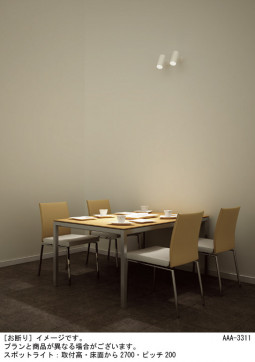 Panasonic ���ݥåȥ饤�� LGS1024LU1 �̿�2