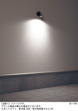 Panasonic �������ƥꥢ���ݥåȥ饤�� LGW40190LE1 �̿�5