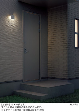 Panasonic �������ƥꥢ�������ȥɥ� LSEW4022Y �̿�2