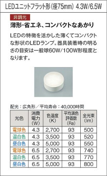  | DAIKO ŵ  DCL-5456ABE