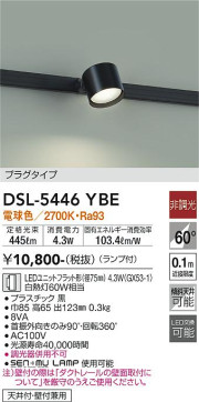 ʼ̿ | DAIKO ŵ ݥåȥ饤 DSL-5446YBE