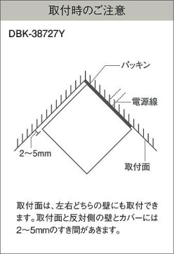  | DAIKO ŵ ֥饱å DBK-38727Y