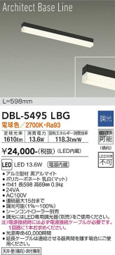 ʼ̿ | DAIKO ŵ ١饤 DBL-5495LBG