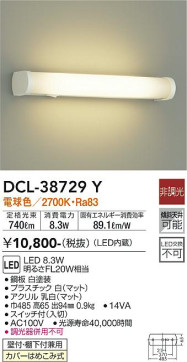 ʼ̿ | DAIKO ŵ å饤 DCL-38729Y