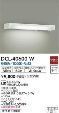 ʼ̿ | DAIKO ŵ å饤 DCL-40600W