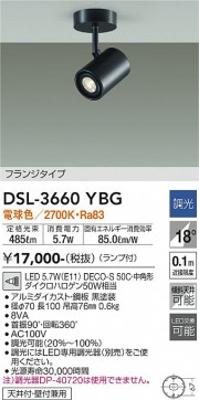 ʼ̿ | DAIKO ŵ ݥåȥ饤 DSL-3660YBG