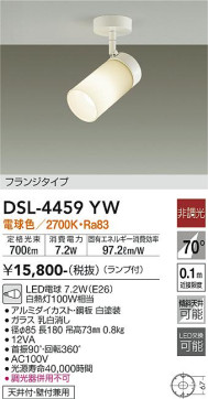 ʼ̿ | DAIKO ŵ ݥåȥ饤 DSL-4459YW