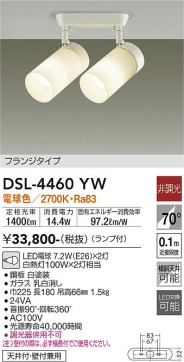 ʼ̿ | DAIKO ŵ ݥåȥ饤 DSL-4460YW