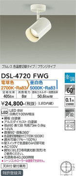 ʼ̿ | DAIKO ŵ إݥåȥ饤 DSL-4720FWG