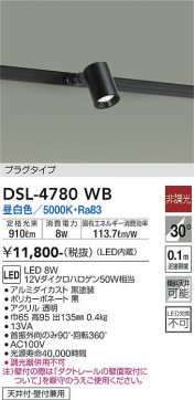 ʼ̿ | DAIKO ŵ ݥåȥ饤 DSL-4780WB