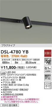 ʼ̿ | DAIKO ŵ ݥåȥ饤 DSL-4780YB