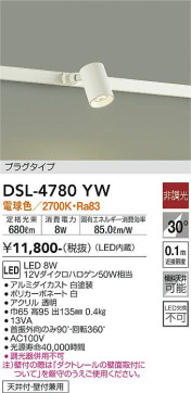 ʼ̿ | DAIKO ŵ ݥåȥ饤 DSL-4780YW