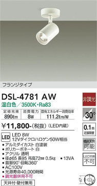 ʼ̿ | DAIKO ŵ ݥåȥ饤 DSL-4781AW