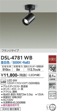 ʼ̿ | DAIKO ŵ ݥåȥ饤 DSL-4781WB