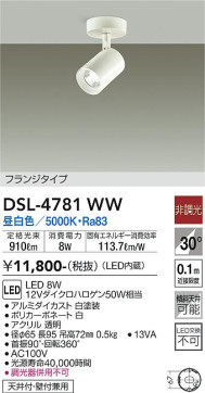 ʼ̿ | DAIKO ŵ ݥåȥ饤 DSL-4781WW