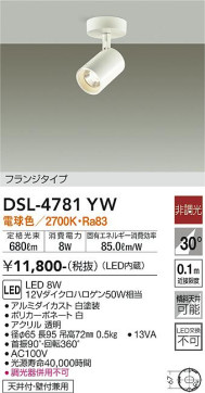 ʼ̿ | DAIKO ŵ ݥåȥ饤 DSL-4781YW