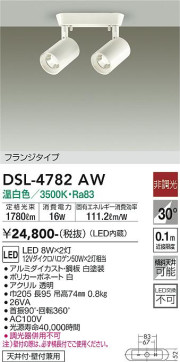 ʼ̿ | DAIKO ŵ ݥåȥ饤 DSL-4782AW