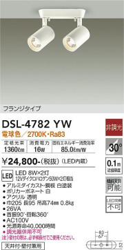 ʼ̿ | DAIKO ŵ ݥåȥ饤 DSL-4782YW