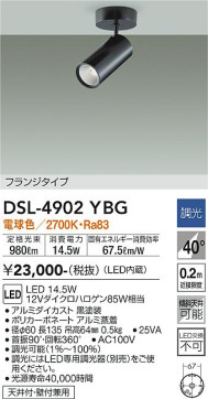 ʼ̿ | DAIKO ŵ ݥåȥ饤 DSL-4902YBG