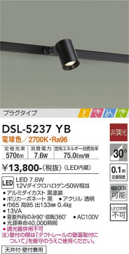 ʼ̿ | DAIKO ŵ ݥåȥ饤 DSL-5237YB