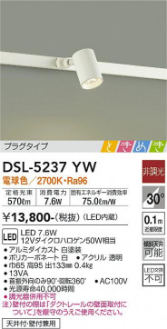 ʼ̿ | DAIKO ŵ ݥåȥ饤 DSL-5237YW