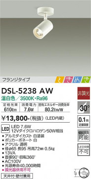 ʼ̿ | DAIKO ŵ ݥåȥ饤 DSL-5238AW