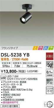 ʼ̿ | DAIKO ŵ ݥåȥ饤 DSL-5238YB