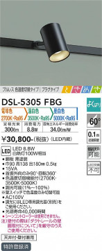 ʼ̿ | DAIKO ŵ إݥåȥ饤 DSL-5305FBG