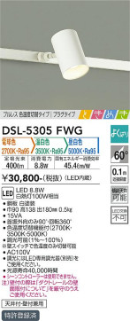 ʼ̿ | DAIKO ŵ إݥåȥ饤 DSL-5305FWG