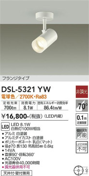 ʼ̿ | DAIKO ŵ ݥåȥ饤 DSL-5321YW