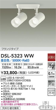 ʼ̿ | DAIKO ŵ ݥåȥ饤 DSL-5323WW