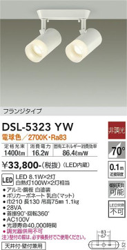 ʼ̿ | DAIKO ŵ ݥåȥ饤 DSL-5323YW