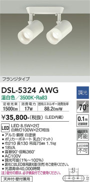 ʼ̿ | DAIKO ŵ ݥåȥ饤 DSL-5324AWG