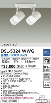 ʼ̿ | DAIKO ŵ ݥåȥ饤 DSL-5324WWG