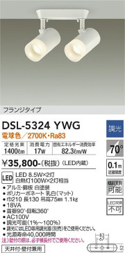 ʼ̿ | DAIKO ŵ ݥåȥ饤 DSL-5324YWG