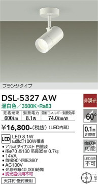 ʼ̿ | DAIKO ŵ ݥåȥ饤 DSL-5327AW