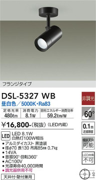 ʼ̿ | DAIKO ŵ ݥåȥ饤 DSL-5327WB