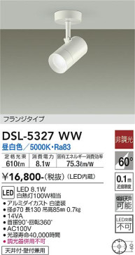 ʼ̿ | DAIKO ŵ ݥåȥ饤 DSL-5327WW