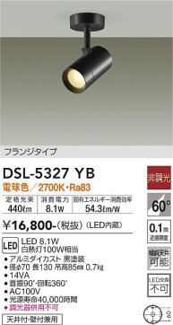 ʼ̿ | DAIKO ŵ ݥåȥ饤 DSL-5327YB