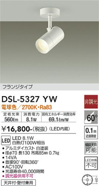 ʼ̿ | DAIKO ŵ ݥåȥ饤 DSL-5327YW