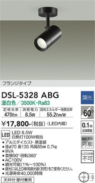 ʼ̿ | DAIKO ŵ ݥåȥ饤 DSL-5328ABG