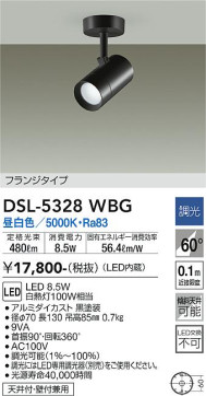 ʼ̿ | DAIKO ŵ ݥåȥ饤 DSL-5328WBG