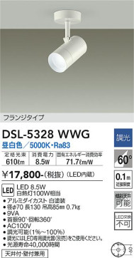 ʼ̿ | DAIKO ŵ ݥåȥ饤 DSL-5328WWG