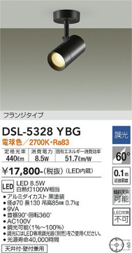 ʼ̿ | DAIKO ŵ ݥåȥ饤 DSL-5328YBG